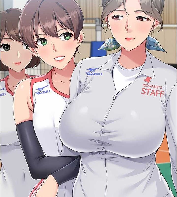 132P - Set up!排球少女