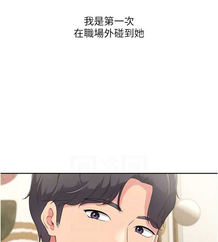 134P - Set up!排球少女
