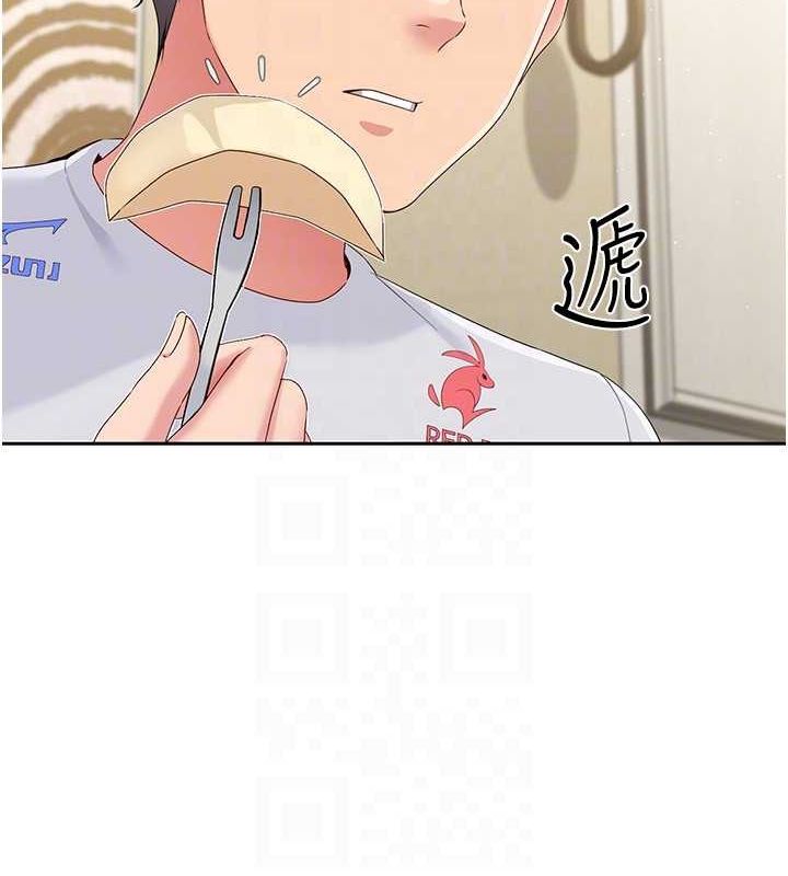 135P - Set up!排球少女