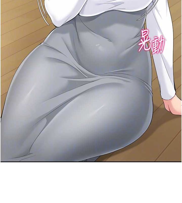 138P - Set up!排球少女