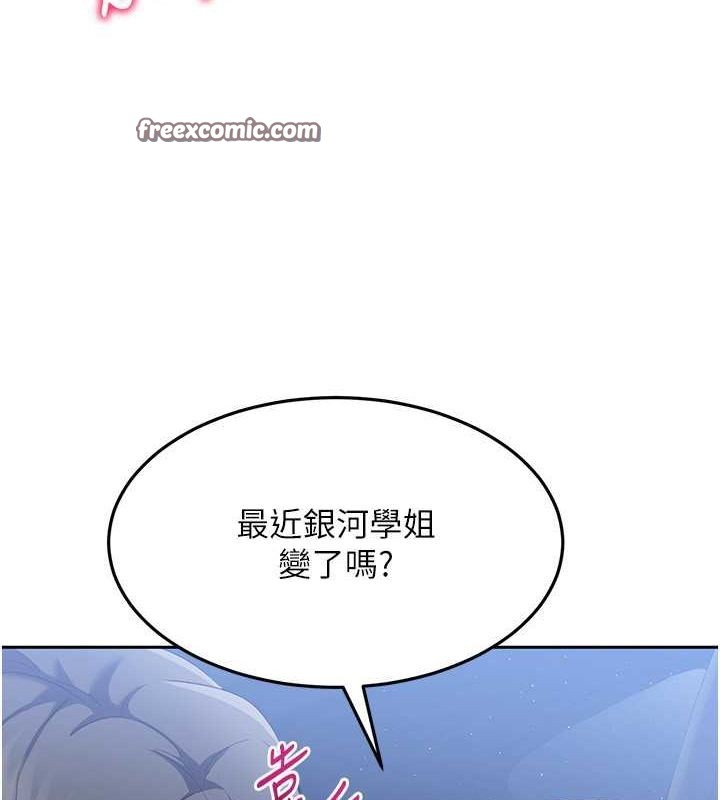 16P - Set up!排球少女