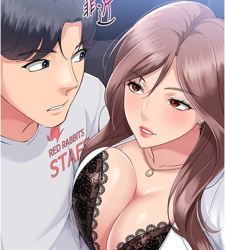 17P - Set up!排球少女