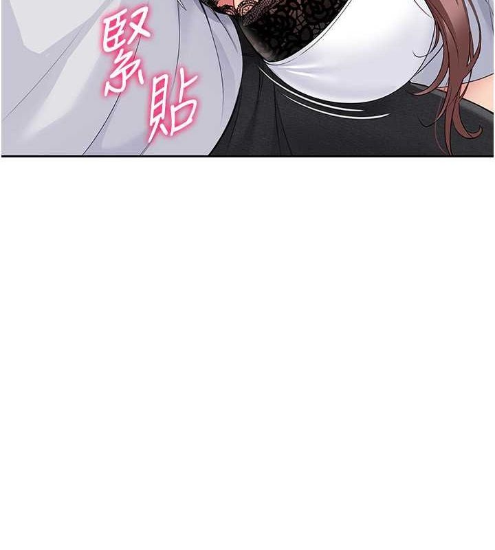 18P - Set up!排球少女