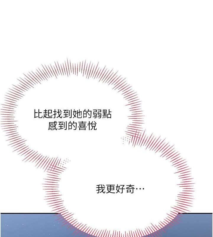 1P - Set up!排球少女