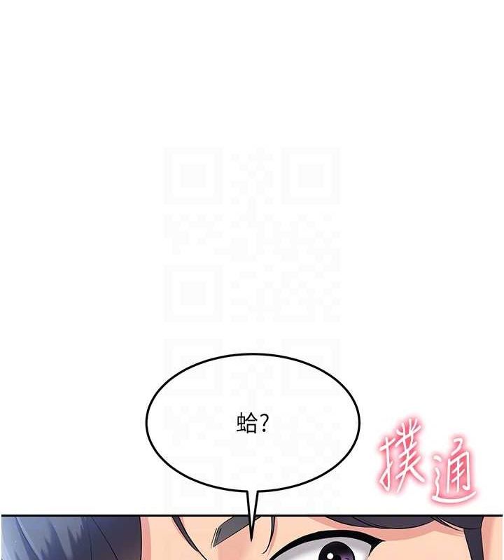 20P - Set up!排球少女