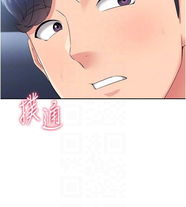 21P - Set up!排球少女