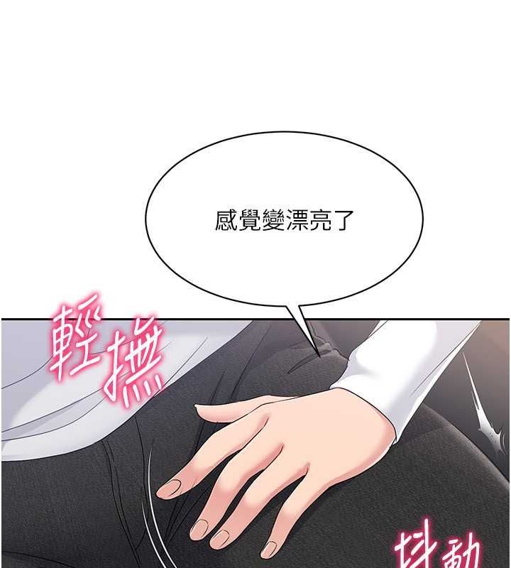 22P - Set up!排球少女