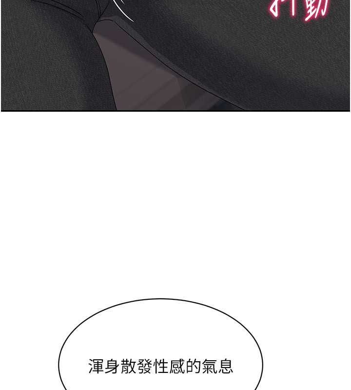 23P - Set up!排球少女