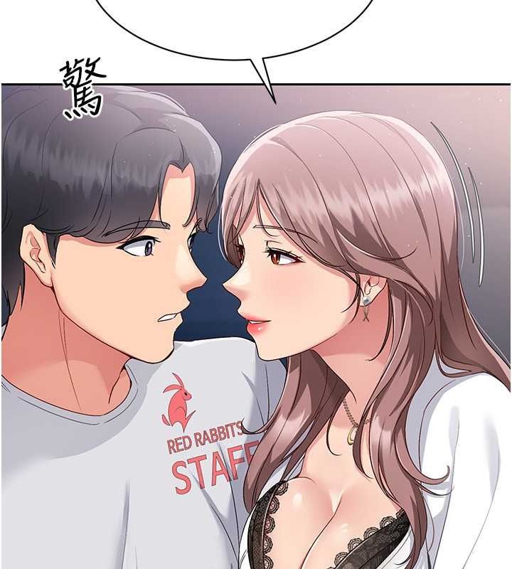 24P - Set up!排球少女
