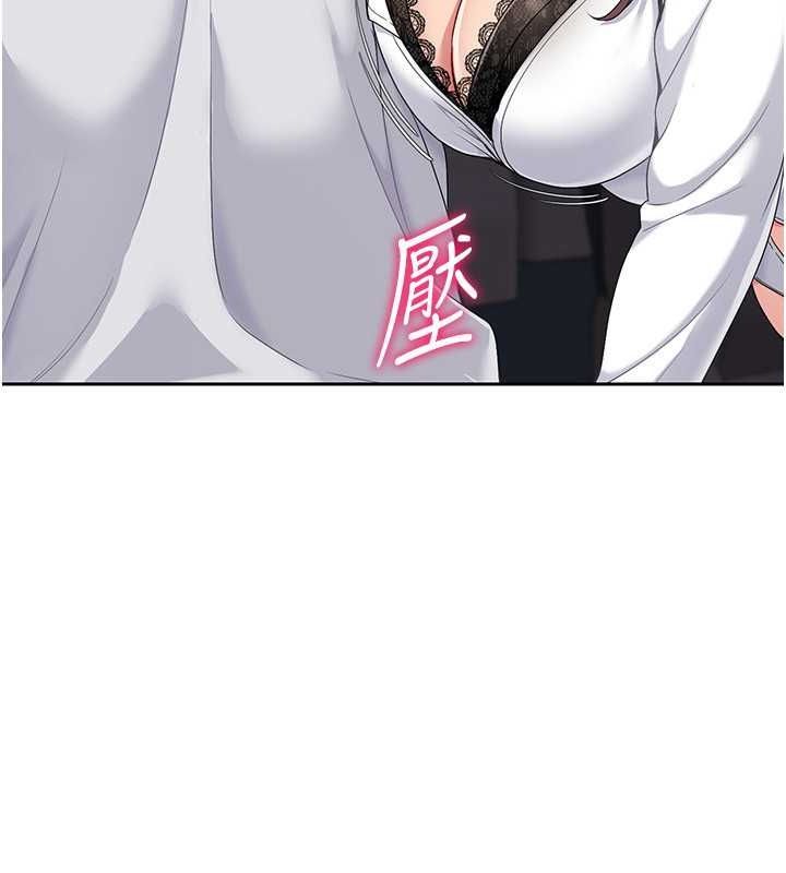 25P - Set up!排球少女
