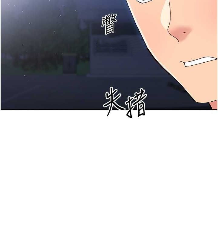27P - Set up!排球少女