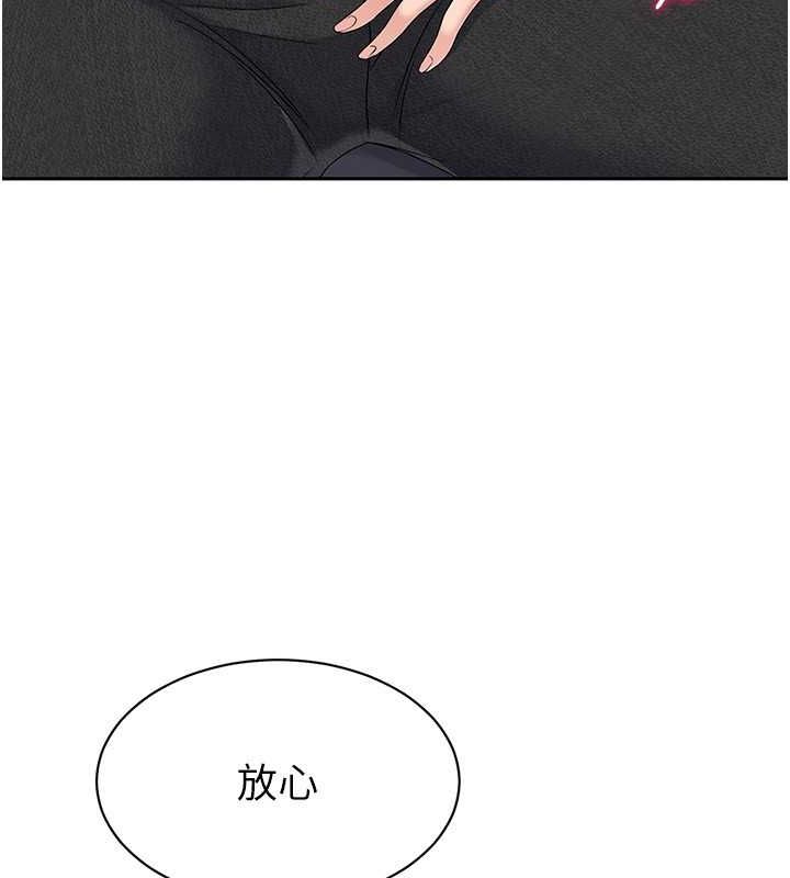 29P - Set up!排球少女