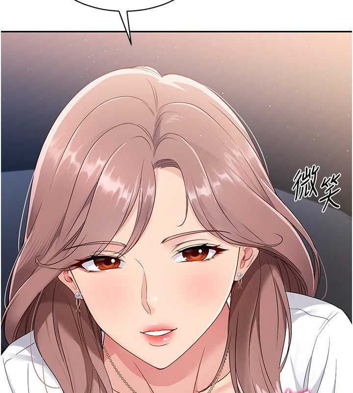 30P - Set up!排球少女