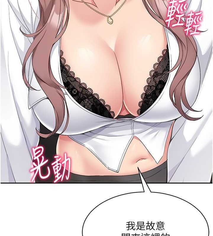 31P - Set up!排球少女