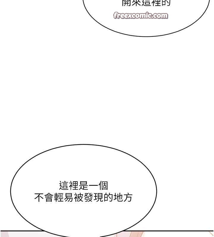 32P - Set up!排球少女