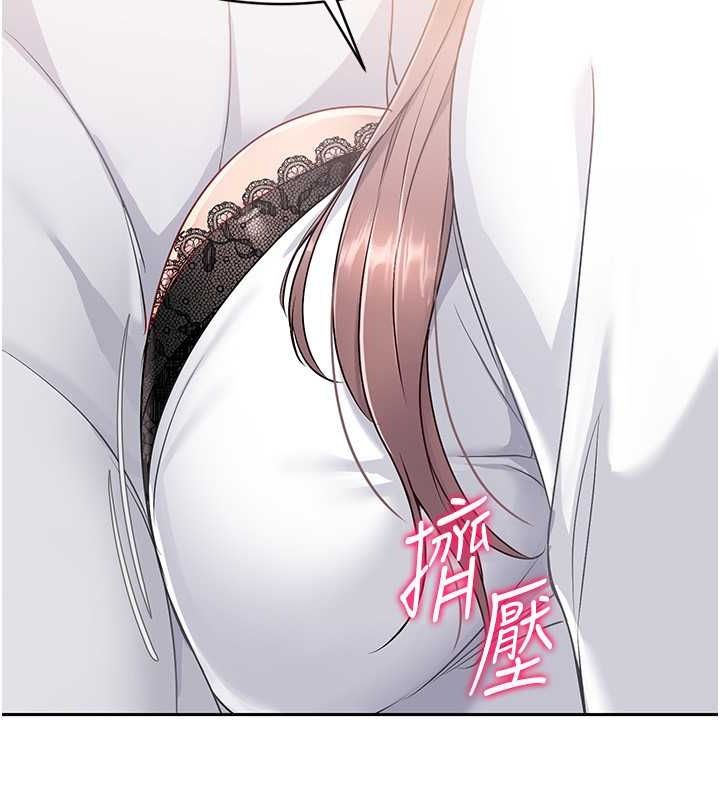 33P - Set up!排球少女