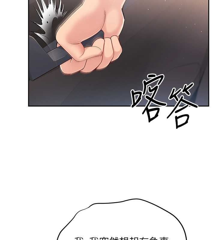 35P - Set up!排球少女