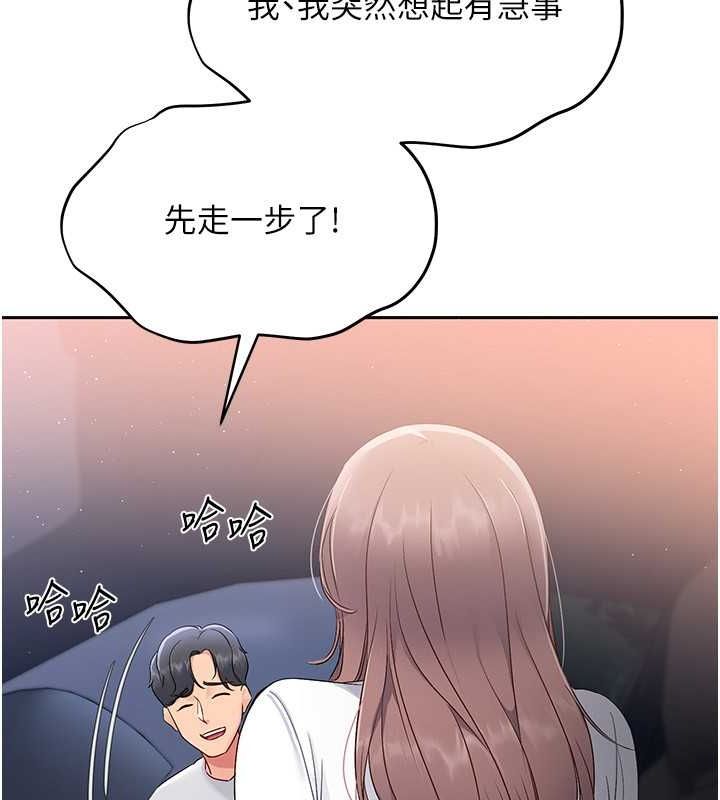 36P - Set up!排球少女