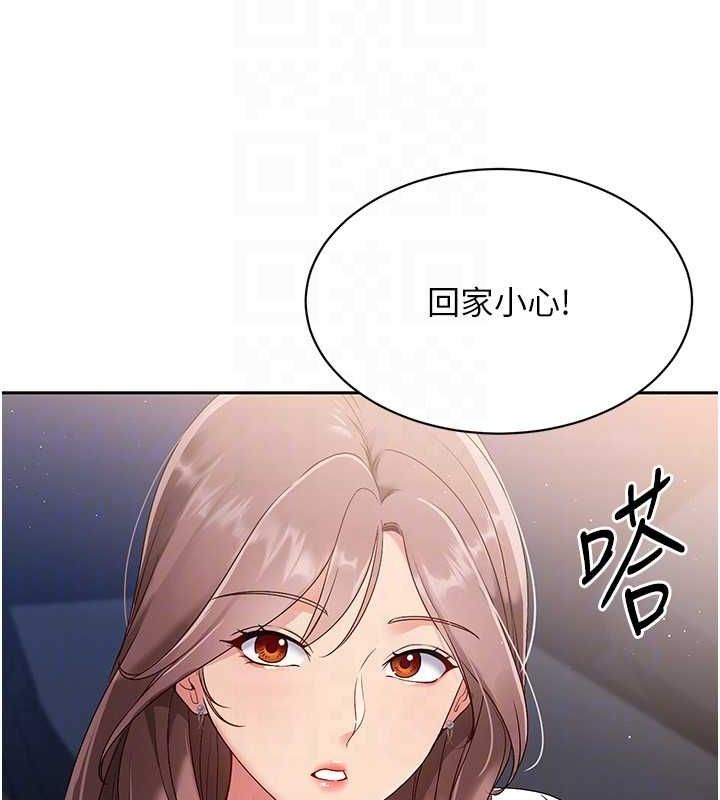 39P - Set up!排球少女