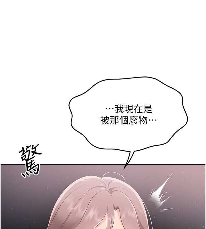 41P - Set up!排球少女