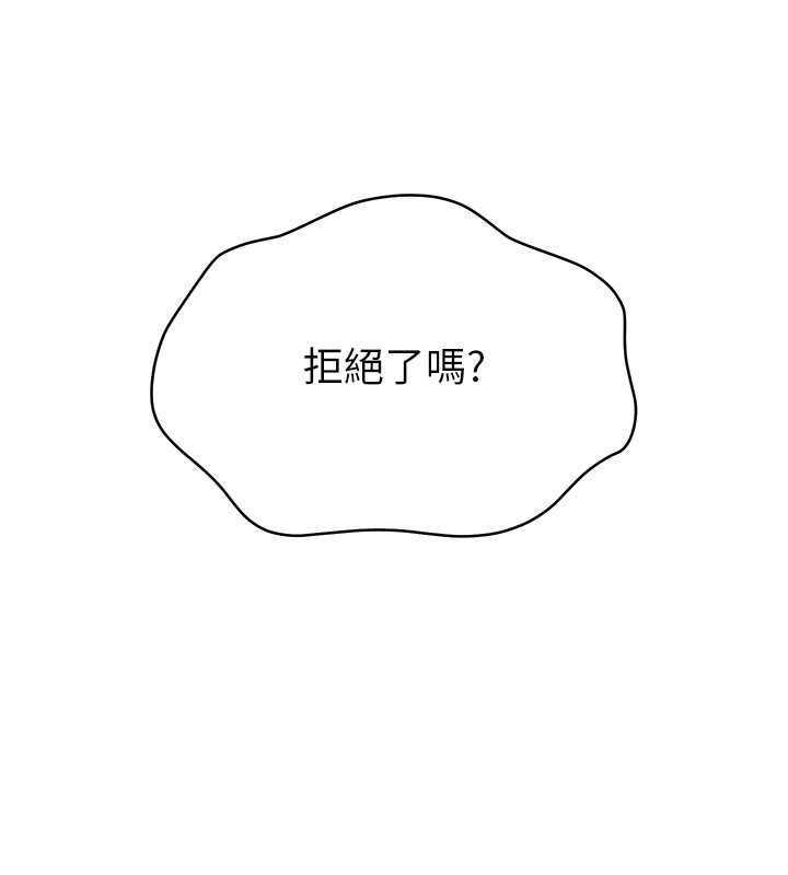 43P - Set up!排球少女