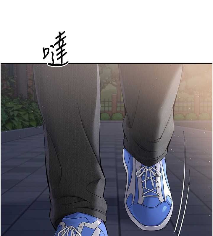 44P - Set up!排球少女