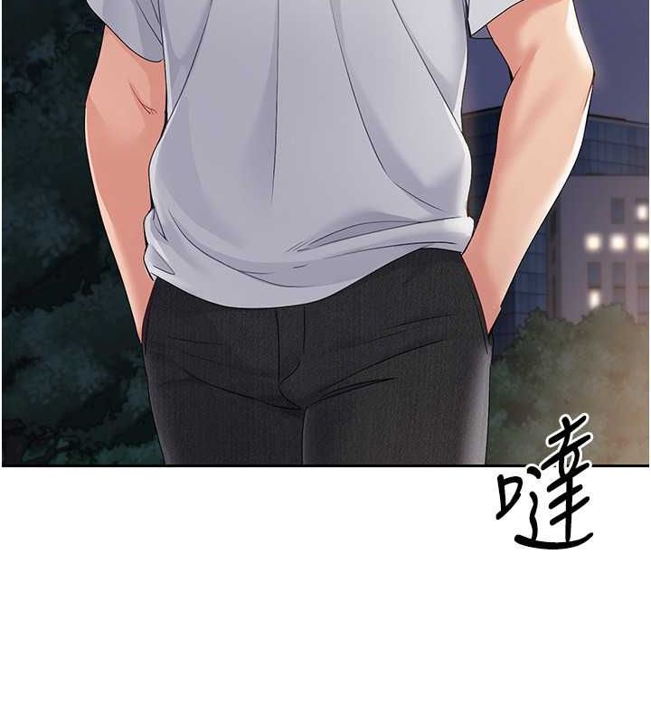 47P - Set up!排球少女