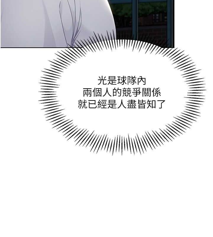 50P - Set up!排球少女