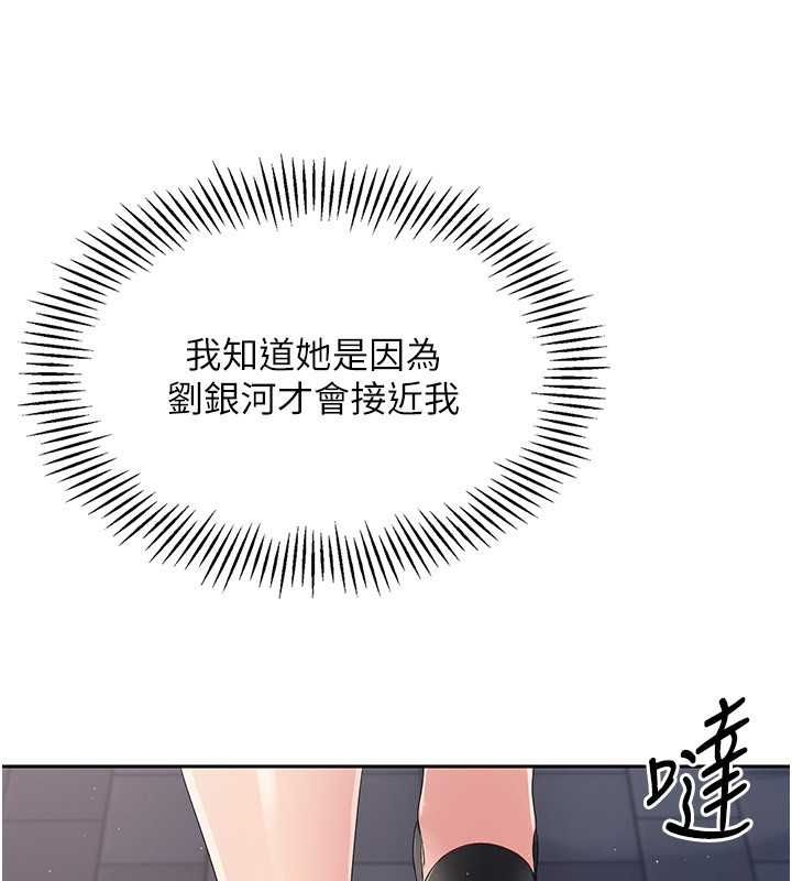 51P - Set up!排球少女