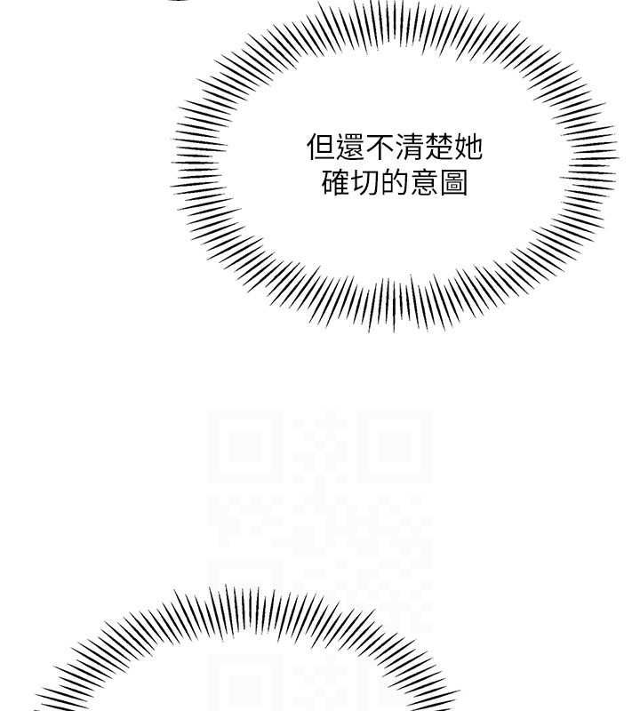 53P - Set up!排球少女