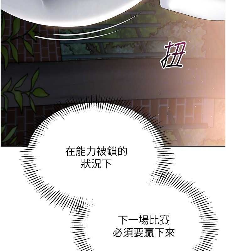 56P - Set up!排球少女