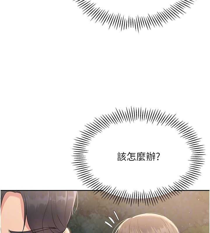 57P - Set up!排球少女