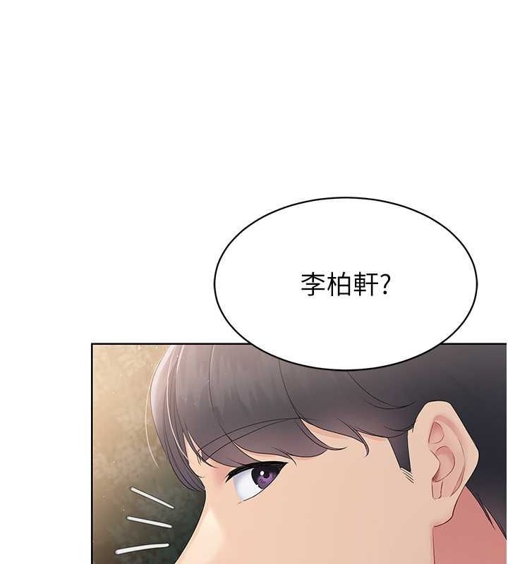 59P - Set up!排球少女