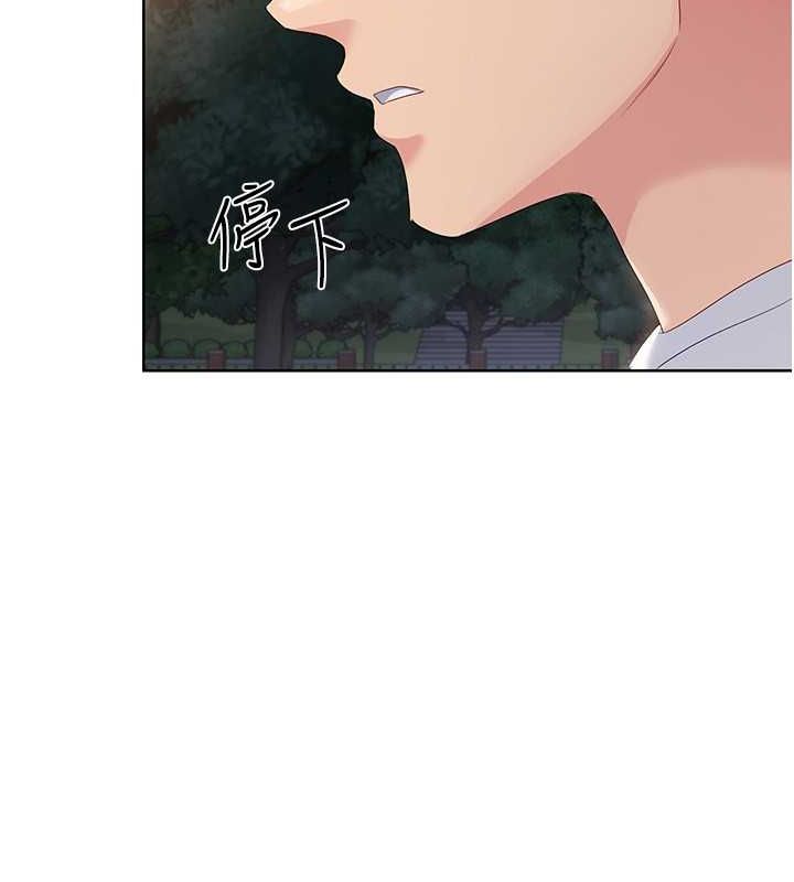 60P - Set up!排球少女