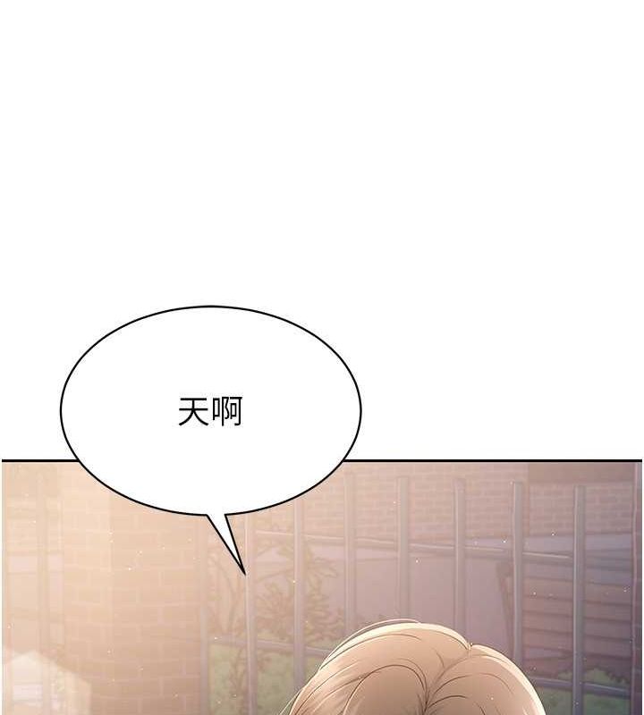 61P - Set up!排球少女
