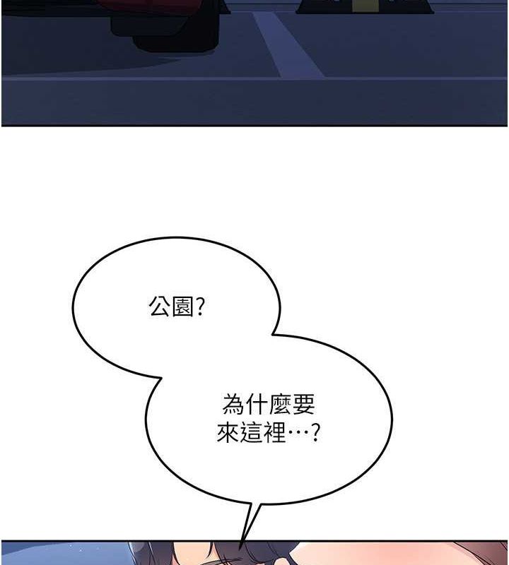 6P - Set up!排球少女