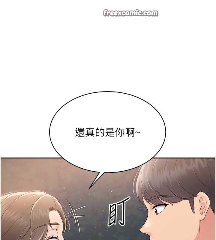 64P - Set up!排球少女