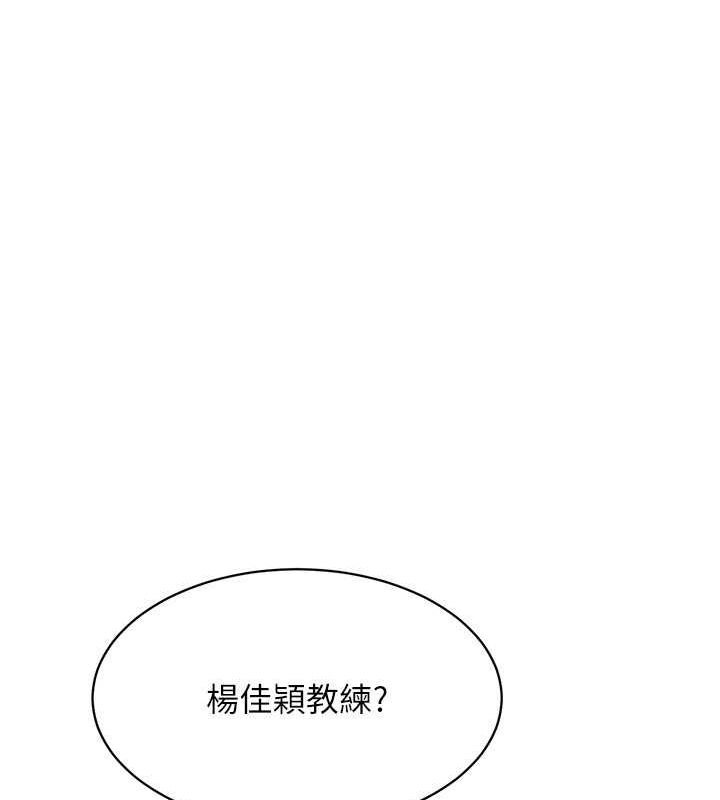 66P - Set up!排球少女