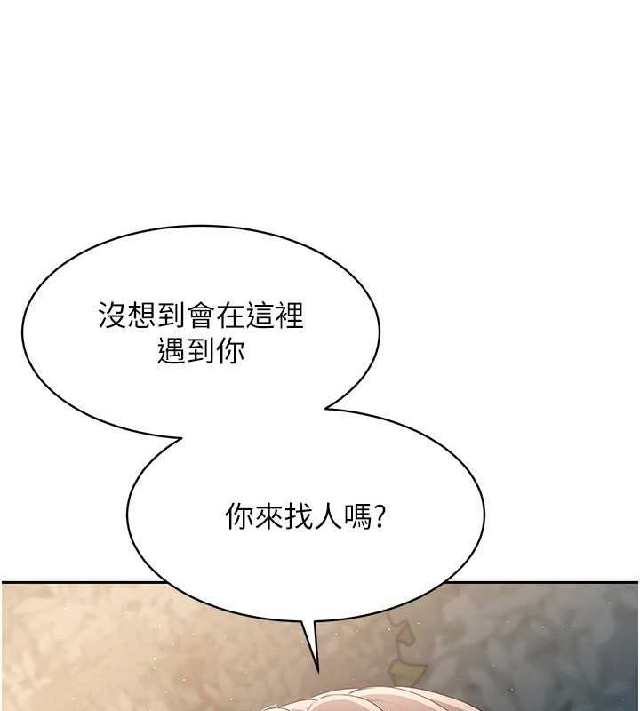 68P - Set up!排球少女