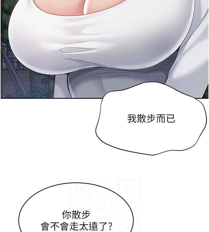 70P - Set up!排球少女