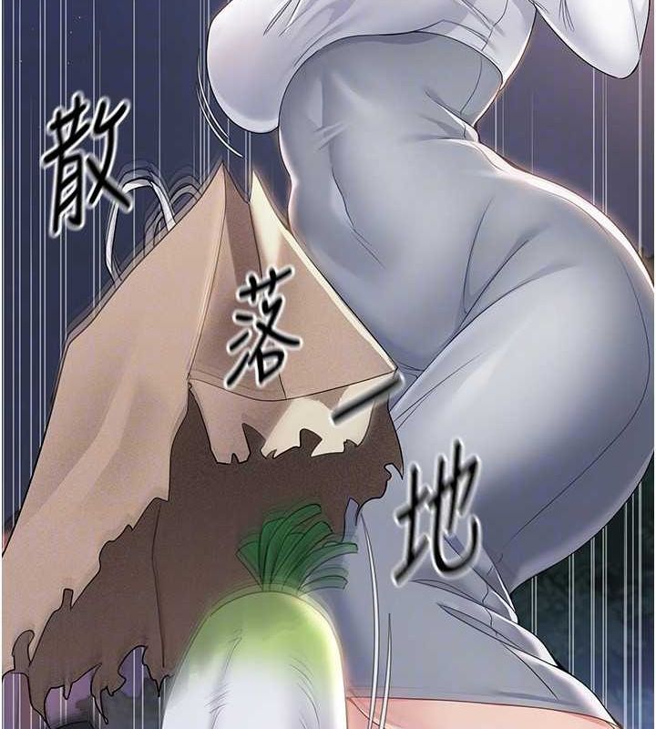 74P - Set up!排球少女