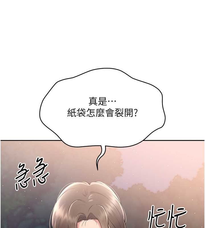 78P - Set up!排球少女
