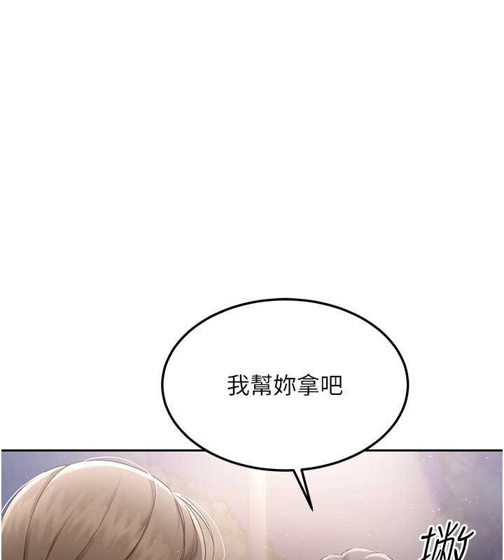 81P - Set up!排球少女