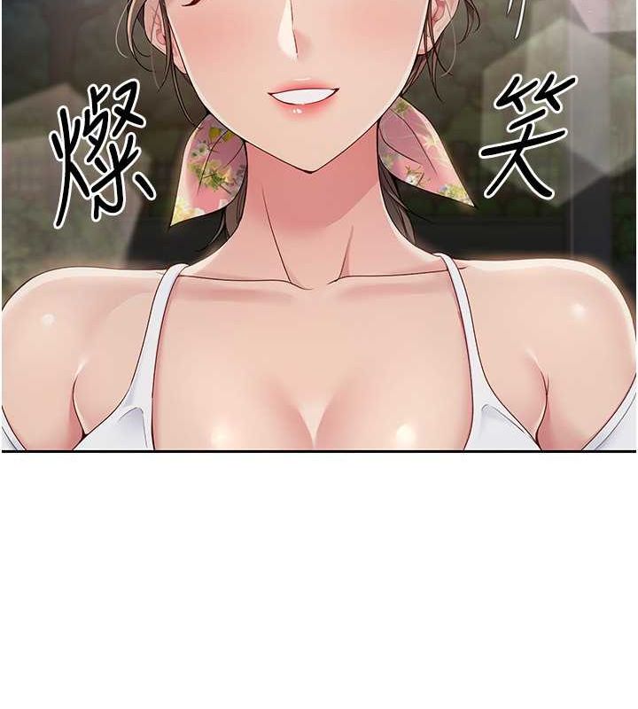 84P - Set up!排球少女