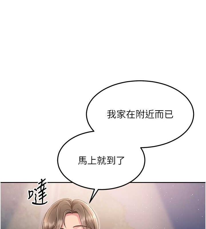 85P - Set up!排球少女