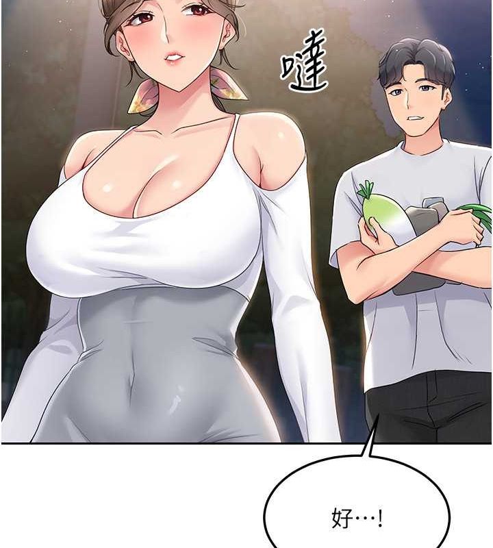 86P - Set up!排球少女