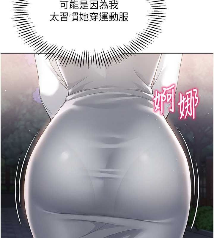 88P - Set up!排球少女