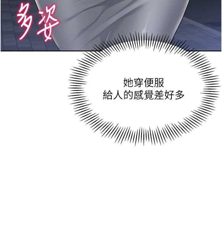 89P - Set up!排球少女