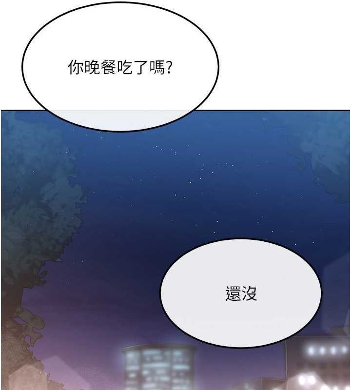 90P - Set up!排球少女