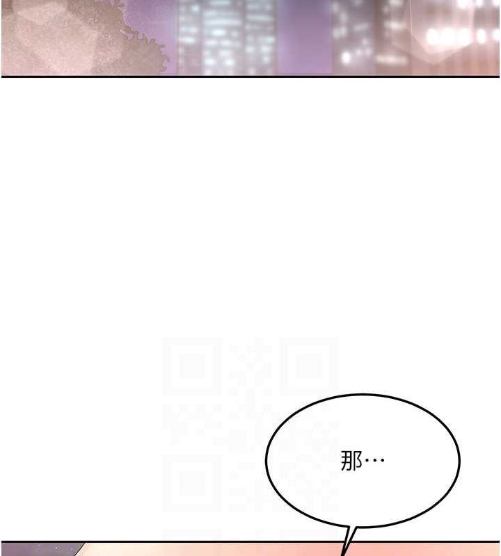 91P - Set up!排球少女